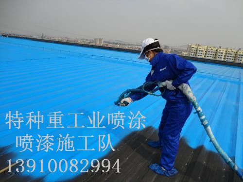 良庆包括彩钢瓦喷漆翻新（